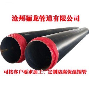 攜手共贏，共創(chuàng)未來(lái)——聚氨酯保溫鋼管專(zhuān)業(yè)服務(wù)，期待您的聯(lián)系